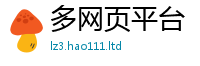 天天彩澳门天天彩今晚既2025新澳门免费挂牌灯牌
